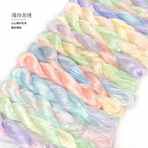 Su embroidery diy embroidery thread winding flower entry-level silkworm silk thread heart color color system