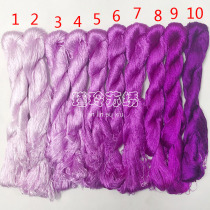 Su embroidery diy embroidery thread wrap flower entry-level silk thread in Zhuang Zhou Mengdie Butterfly 10 colors optional