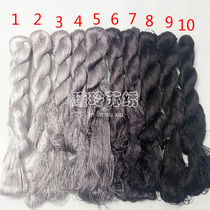 Su embroidery diy embroidery thread winding flower entry-level silk thread long Song Song Song Song color 10 color optional