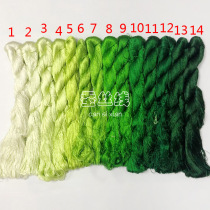 Su embroidery diy embroidery thread winding flower entry-level silkworm silk thread green leaf shade color system 10 colors optional