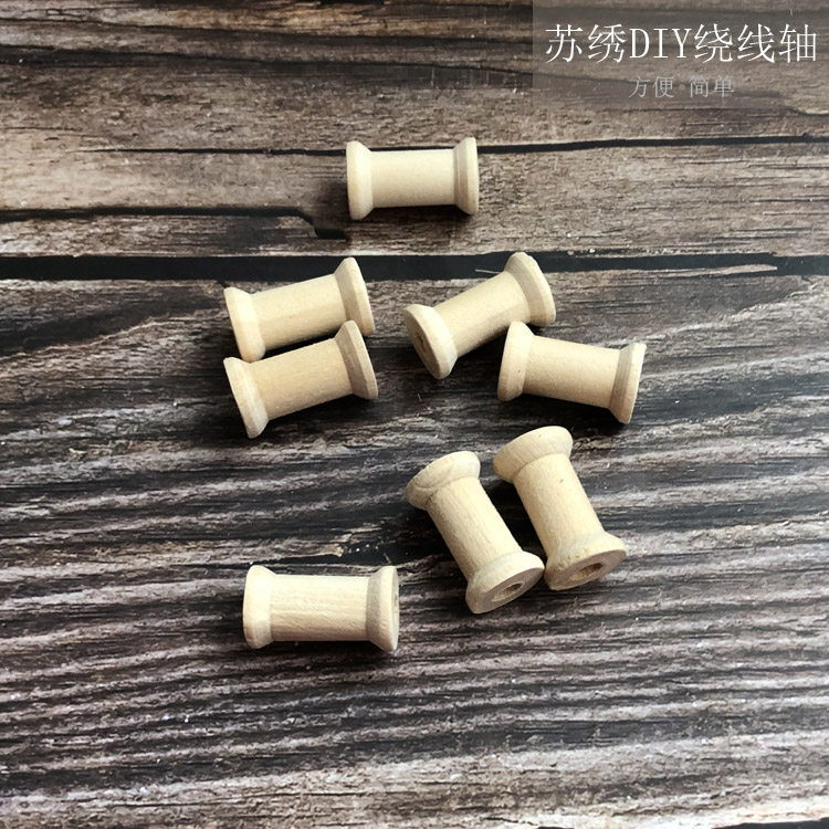 Small wood spool Home Sewing Su Embroidery Winding Shaft DIY Handmade Accessories Winding Wheel Workword Shaft