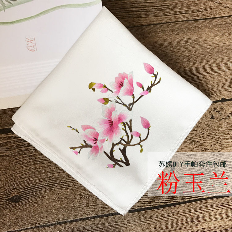 A suembroidered DIY embroidered handkera kit beginner scholar with tool needle method Tutorials Yulan spot