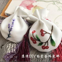 Su embroidery DIY sachet diy red bean lavender purse 0 basic beginner material pack a piece