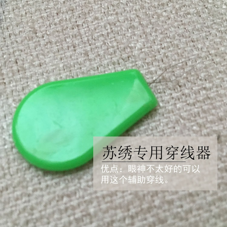 Soda embroidery cross embroidery tool leads pinner plastic tail sewing machine wiring line 1 piece