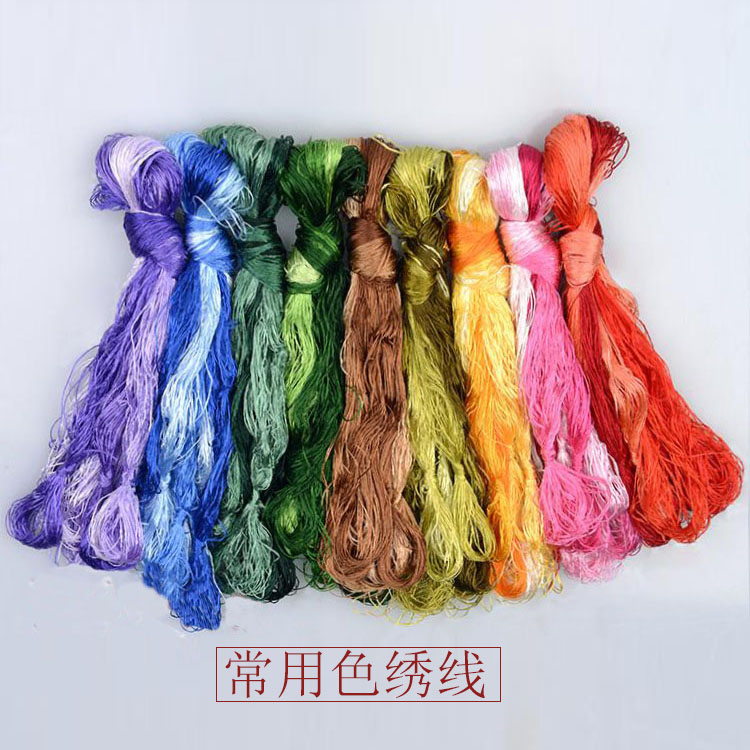 Embroidery Su embroidery Xiang embroidery diy commonly used color silk thread small branch hand embroidery embroidery thread embroidery thread