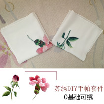 A Su embroidery DIY embroidery handkerchief kit for beginners with tool stitching tutorial