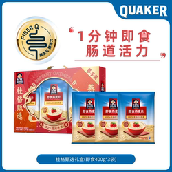 桂格.燕麦片甄选礼盒1.2kg