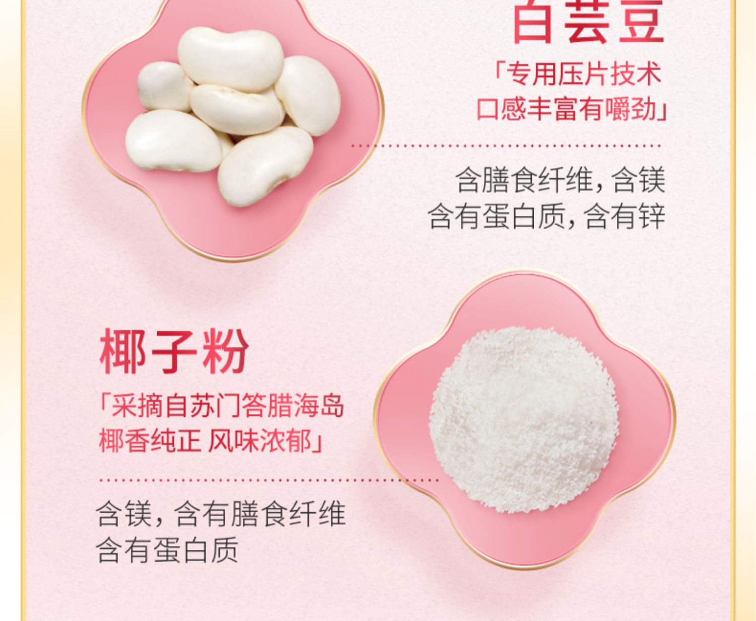 【中国直邮】QUAKER 桂格5白  混合即食麦片  以白养白   润养本白  460g