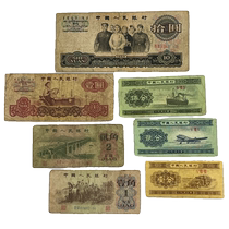 Complete set The third set of RMB unity 10 yuan tractor 1 yuan bridge 2 jiao labor 1 jiao cents