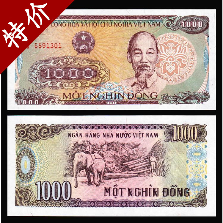 Fidelity foreign currency