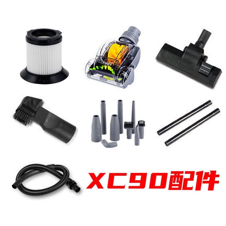Yang vacuum cleaner accessories HPC90 xc89 xc77 xc99 straw dust cup accessories