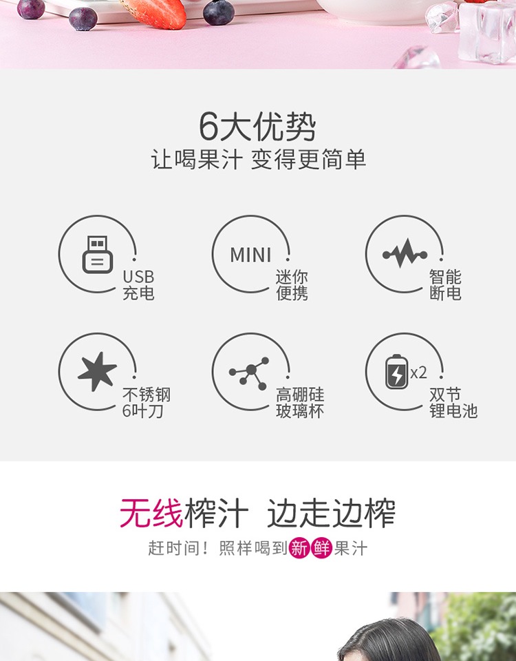 máy ép trái cây elmich Kim Jung S21 lắc cốc USB có thể sạc lại máy ép trái cây mini nhà máy ép trái cây và rau quả nhỏ máy xay sinh tố công nghiệp