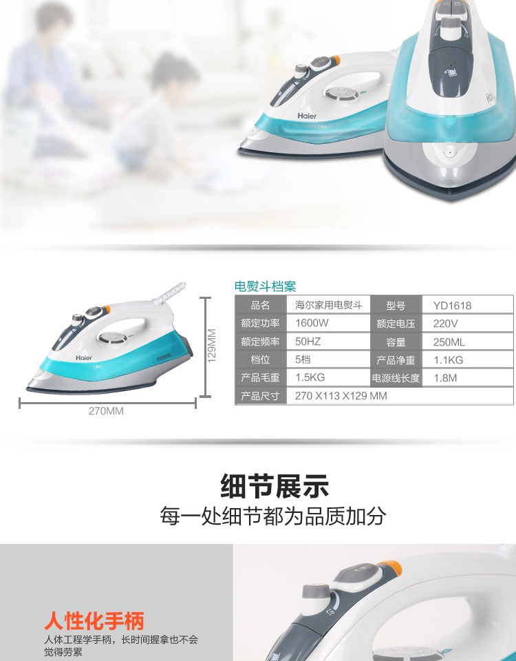Haier điện sắt hộ gia đình nhỏ cầm tay điện sắt mini cầm tay hơi nước ủi ủi máy ủi ủi hơi nước cầm tay