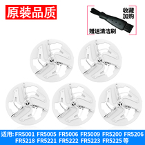 Feike hair ball trimmer blade FR5201 5001 5209 5006 5222 head shaving device ball remover