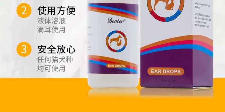 [Úc] mèo và chó cưng bị điếc do nấm vi khuẩn viêm tai Dolce Conflubenzol giọt - Cat / Dog Medical Supplies Dụng cụ phòng khám thú y