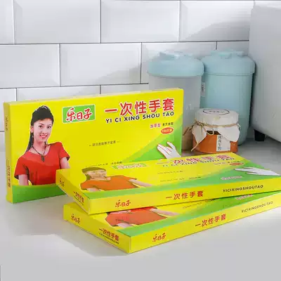 Disposable gloves thickened non-stick plastic household pe film hand film catering food eating lobster transparent protective film