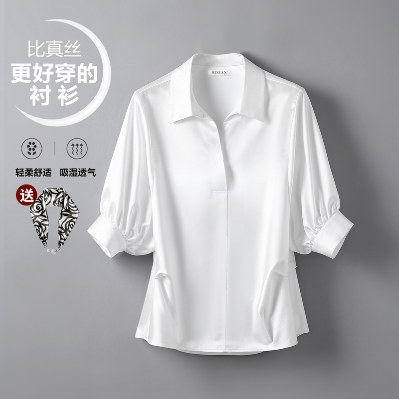 White Silk Blouse for Women, Mulberry Silk Top, Batwing Puff Short Sleeves, French Style Silk Shirt, New High-End Design