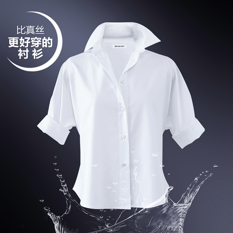 High-End White Silk Shirt for Women, Short-Sleeved, No-Iron, Premium Feel, Mulberry Silk Top, 2026 New Spring Slim Fit