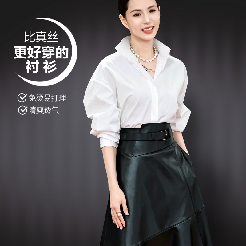 No-Iron White Shirt for Women, Batwing Sleeve Shirt, Light Luxury, High-End Feel, Mulberry Silk Top, 2026 Spring/Summer New Style