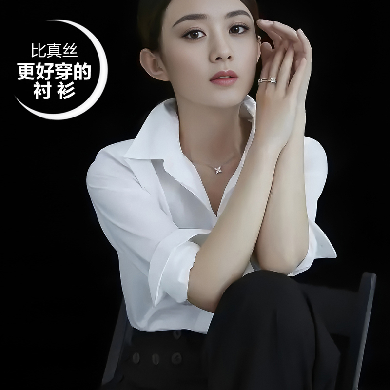 No-Iron Anti-Wrinkle White Long-Sleeve V-Neck Silk Shirt for Women, Mulberry Silk Top, 2026 New Spring/Summer Collection