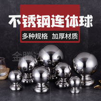304 stainless steel conjoined ball stair armrest decorative ball holder hollow ball welded one-piece round ball seat