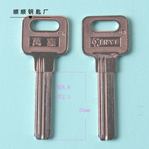 Wanjia key embryo key blank electric Bailey various civil key embryo