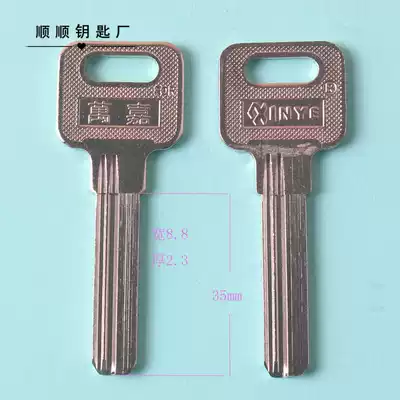 Wanjia key embryo Key embryo Key blank Electric Baili various civil key embryo