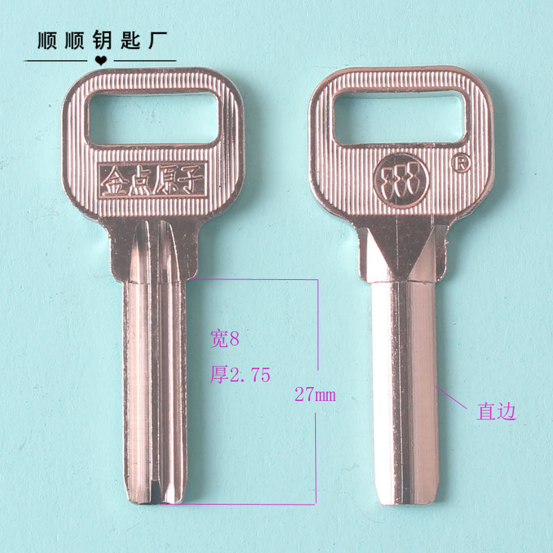 Cut edge straight edge Medium long Gold jin point key embryo Atomic locksmith supplies front 27 long