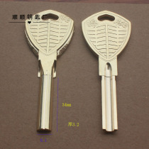 Jiawei Wa-like Tile Type Super D Multi Track Lock Key Embryons Lock Spoon Material Key Molds Civil Key Big All