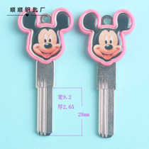 Super B Bailey multi-slot color cartoon handle key blank key mold personality key random delivery