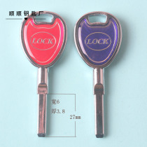 Bright side safe key key embryo key key material safe key key lock blank computer key material