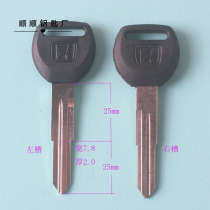 Guangben double groove external tooth key embryo key blank Guangzhou ben ya key blank car key