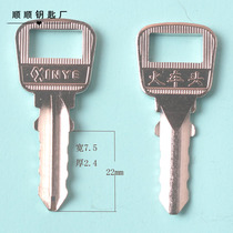 Electric locomotive key embryo key embryo various civil key book locksmith supplies locksmith supplies