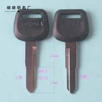 Fengtian single trough Sea car key embryo key blank various equipment if chat key blank
