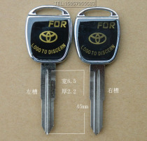 Bright edge height feng Tian Haishi double slot key blank key embryo