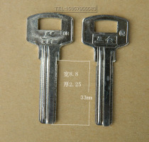 New Electric Bailey key embryo key key embryo