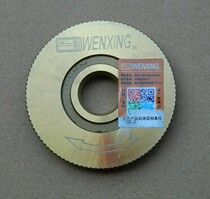 Wenxing 0015 horizontal machine milling cutter with key machine flat milling cutter