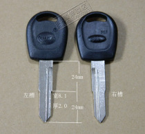 Glue fine rui extended key embryo key blank key material car key blank lock key key with key material