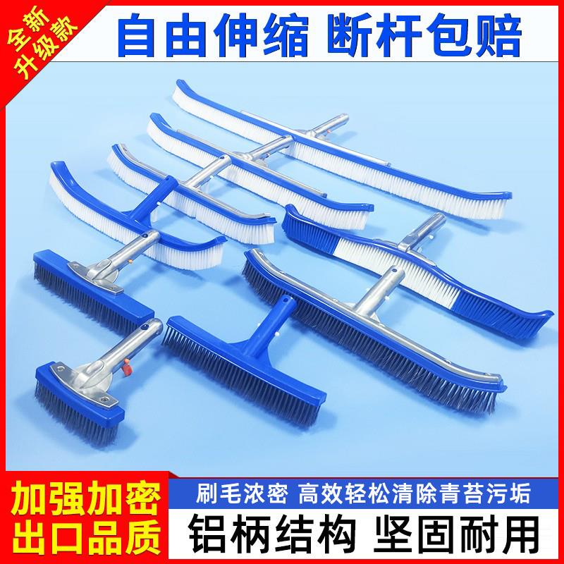 Swimming Pool Cleaning Brush, Fish Pond Bottom Dirt Cleaning Tool, Pool Wall Moss Removal Tool, Pool Cleaning Brush Swimming Pool Cleaning Brush, Fish Pond Bottom Dirt Cleaning Tool, Pool Wall Moss Removal Tool, Pool Cleaning Brush