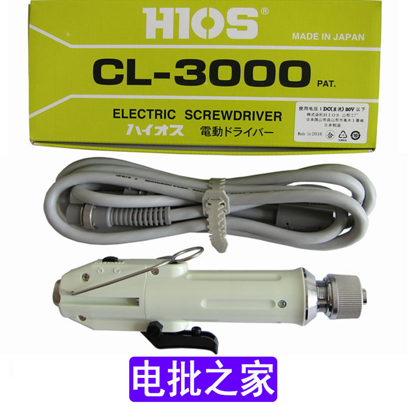 HIOS original electric screwdriver CL-3000 good grip speed electric screwdriver HIOS electric screwdriver CLT-60