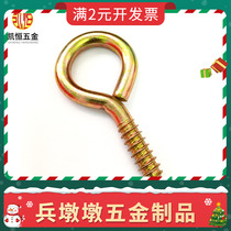 Furniture hardware accessories double-headed tooth gecko braces straight repair self-tapping screws iron plate nut screw wrench internal and external teeth