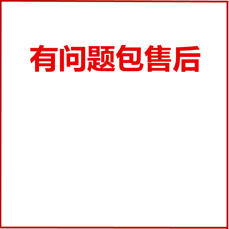 Make up the difference of 12 yuan