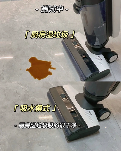 Tineco Tineco Tin Kefan 2.0slim Дополнительная группа домашняя всасывание и перетаскивание