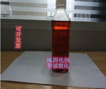 Curing agent for NL curing agent phenolic resin furan resin