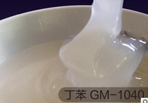 Liquid styrene-butadiene rubber 1040 industrial grade:used in PVC modified odorless friction products