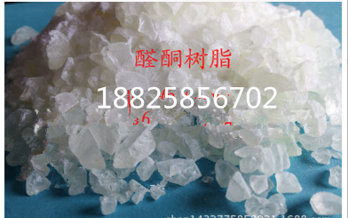 Research and development of aldehyde and ketone resin polyketone resin CT-120