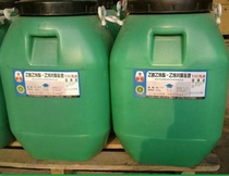 VAE707 emulsion Beijing Huabiao waterproof JS coating Coating for construction