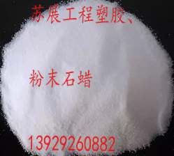 Supply powder paraffin granular wax plate wax 1KG MOQ