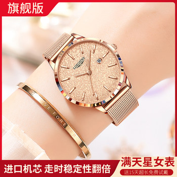 Swiss Genuine Longines Watch for Women, Fashionable and Fresh, Fully Automatic Mechanical Watch, Waterproof, Luxurious Starry Sky Women's Watch