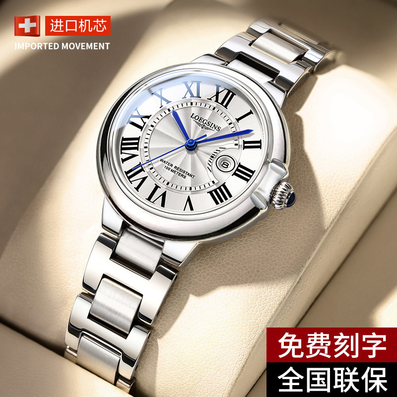 Swiss Genuine Longines Women's Watch, Elegant, Fully Automatic Mechanical Watch, Top Ten Brands, Waterproof Women's Watch